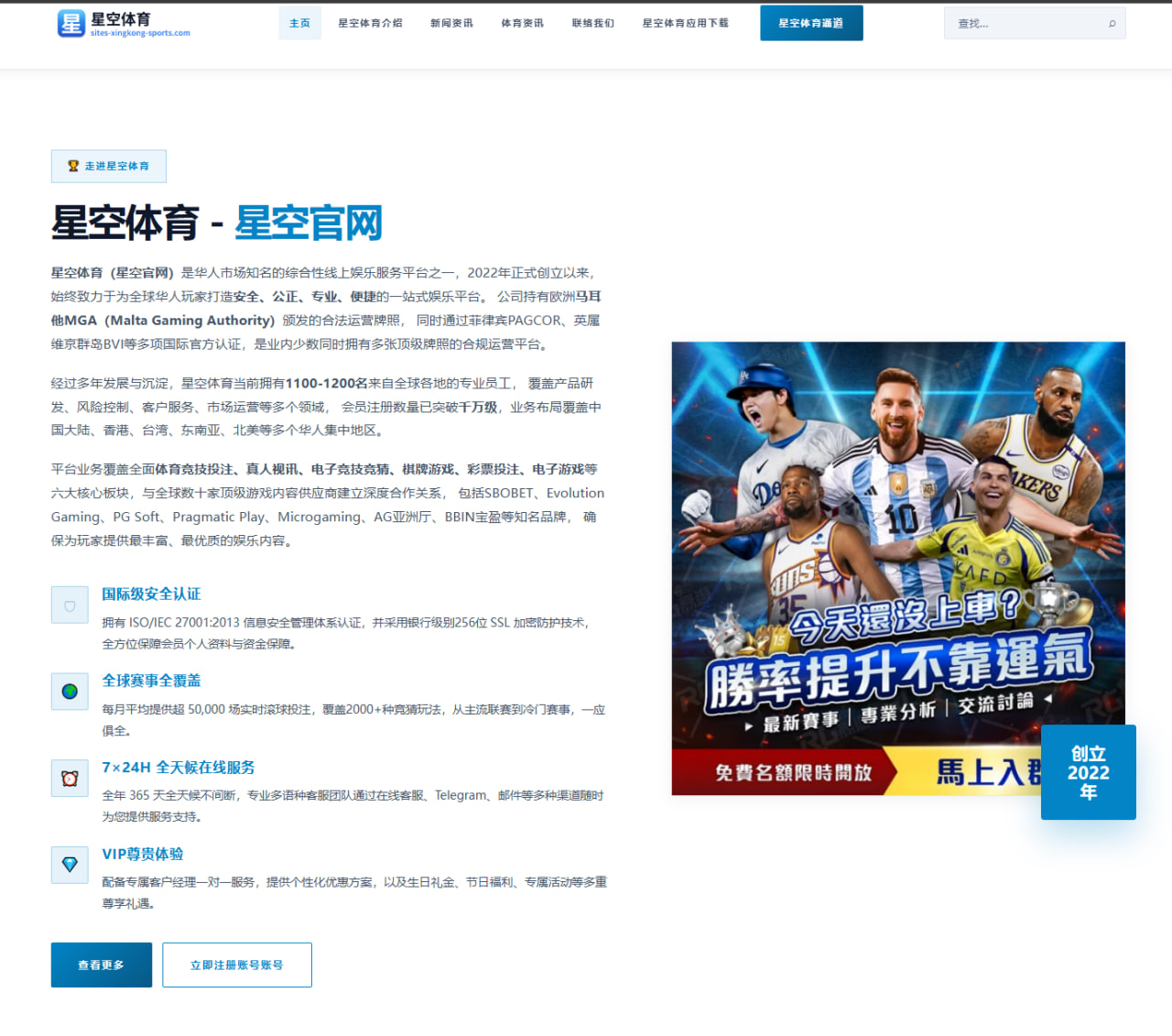 体育赛事中心在线：世界杯2026前瞻中英格兰队边路推进出现新变量