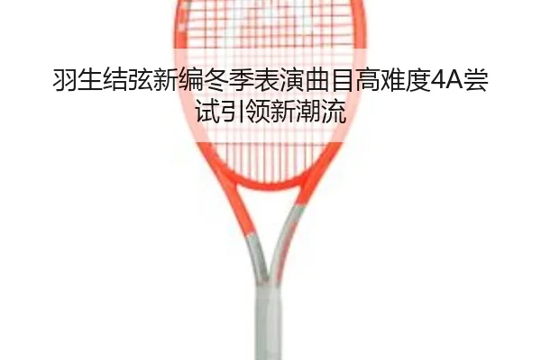 yu-sheng-jie-xian-xin-bian-dong-ji-biao-yan-qu-mu-gao-nan-du-chang-shi-yin-ling-xin-chao-liu-3-316.jpg