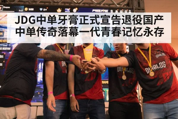 esports audience
