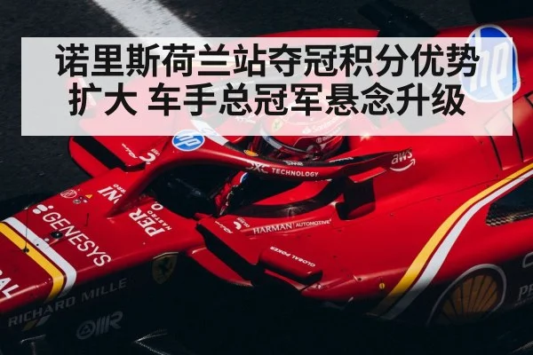 F1 driver helmet